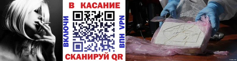 Купить закладку Гашиш  Альфа ПВП  АМФЕТАМИН  Конопля  Cocaine  Меф мяу мяу  Дмитров