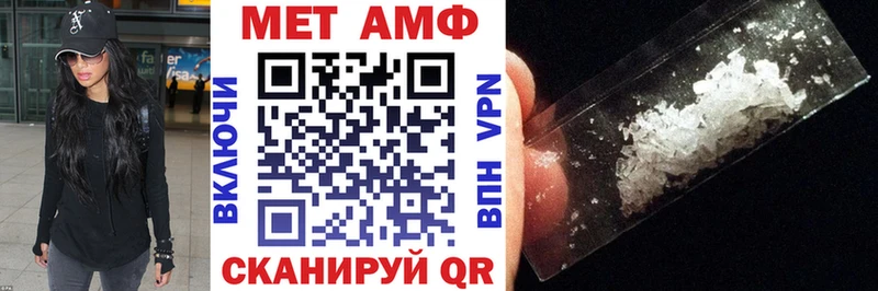 Купить  Дмитров  Амфетамин VHQ 