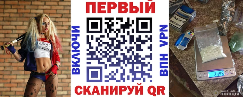 АМФ VHQ Дмитров