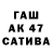 Alfa_PVP Crystall Tamara Gavrilova