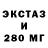 МЕТАДОН VHQ John Sandfer