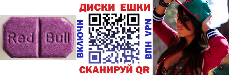 Купить закладки  Дмитров  Экстази Дубай 