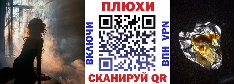 ГАШ hashish  Купить закладки  Дмитров 