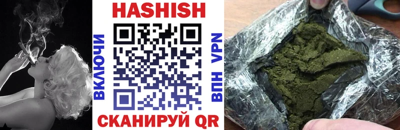 Гашиш 40% ТГК Дмитров