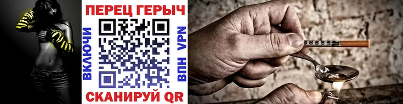 Купить закладки  Дмитров  ГЕРОИН Афган 
