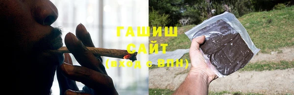 метамфетамин Кодинск