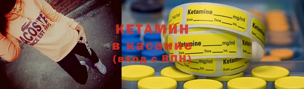 метамфетамин Кодинск