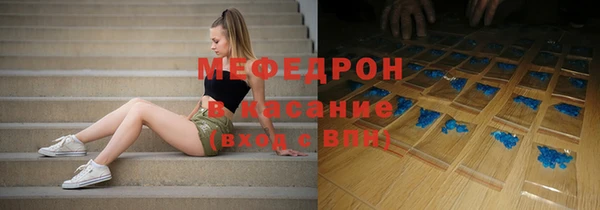 метамфетамин Кодинск