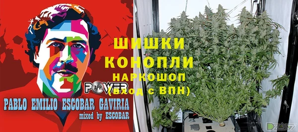 метамфетамин Кодинск