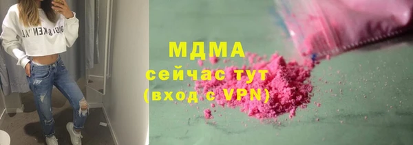 метамфетамин Кодинск