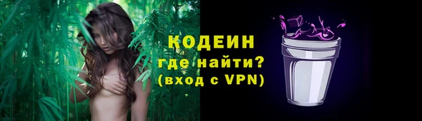 метамфетамин Кодинск