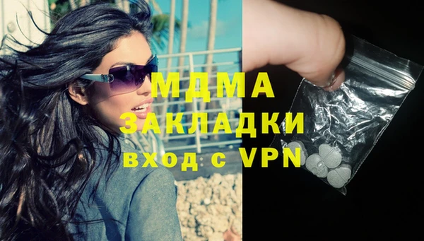метамфетамин Кодинск