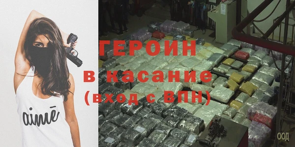 метамфетамин Кодинск