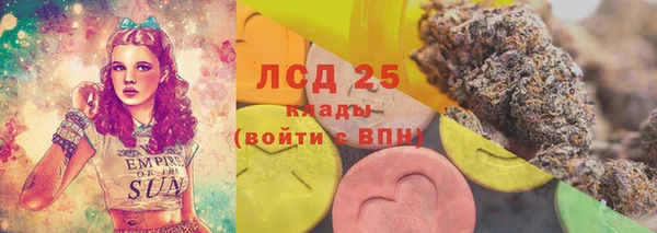 марки lsd Козельск