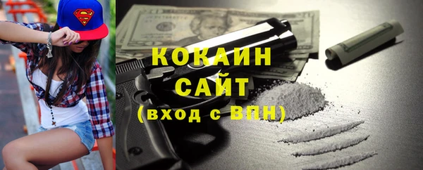 метамфетамин Кодинск