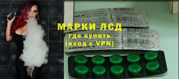 марки lsd Козельск