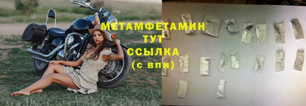 метамфетамин Кодинск
