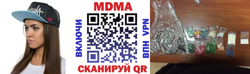 МДМА VHQ  Купить где  Дмитров 