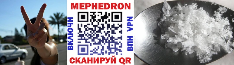 МЕФ 4 MMC Купить Дмитров