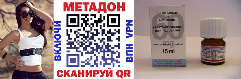 МЕТАДОН мёд Купить где Дмитров