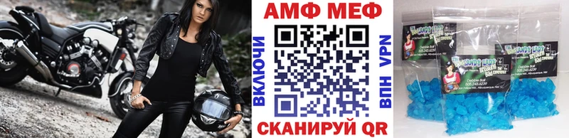 Первитин мет  Купить  Дмитров 
