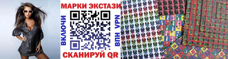 Купить  Дмитров  Марки NBOMe 1500мкг 
