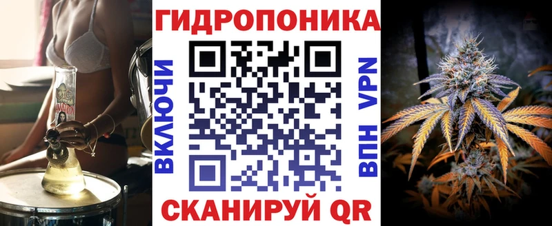 Каннабис планчик  Купить  Дмитров 